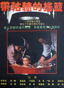 欧美一级高清免费a